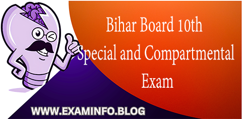 Bihar Board 10th Special and Compartmental Exam 2024