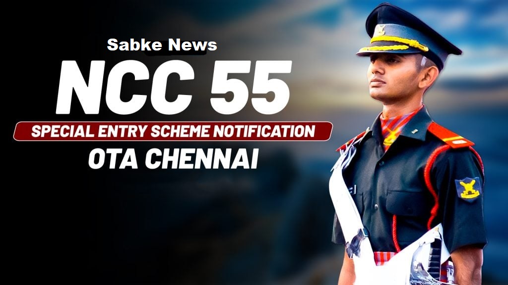 Indian Army NCC Special Entry Scheme 58th Course Recruitment 2025